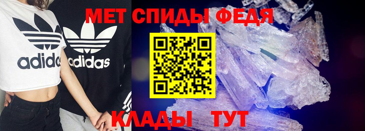 Ялуторовск  мега маркетплейс  площадка наркотические препараты  АМФЕТАМИН VHQ  Amphetamine  Вход с VPN 