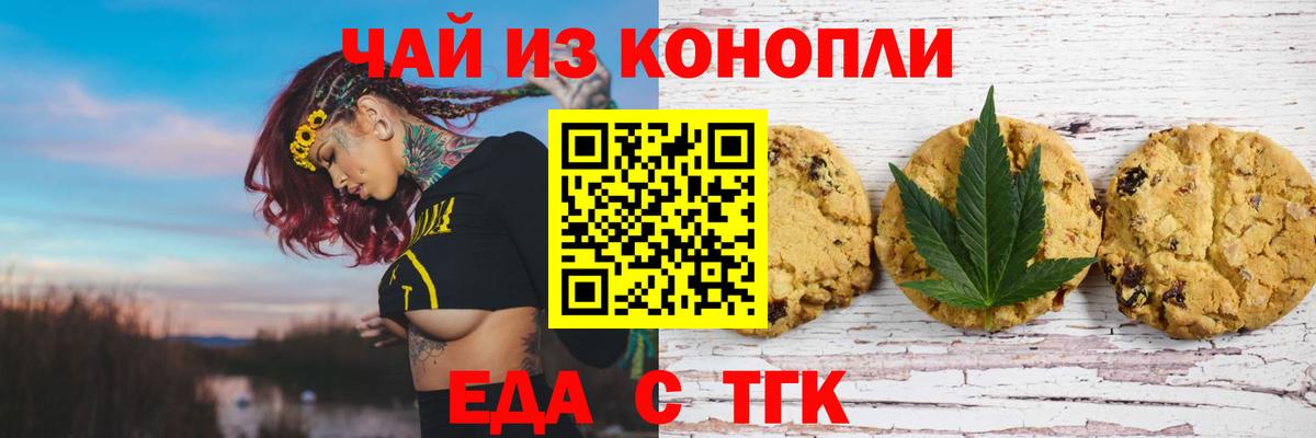 Альфа ПВП СК   Вход с VPN  Ялуторовск  ГАШ  МЕФ  