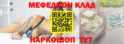 первитин Пенза