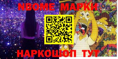первитин Пенза