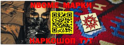 первитин Пенза