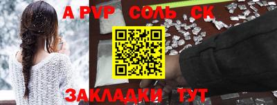 амф Первоуральск
