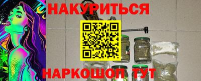 первитин Пенза