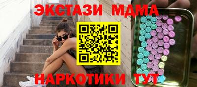 мдпв Партизанск