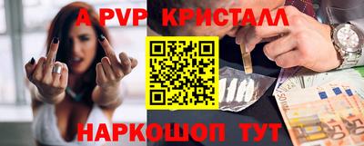 первитин Пенза