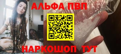 амф Первоуральск