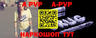 первитин Пенза