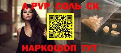 первитин Пенза
