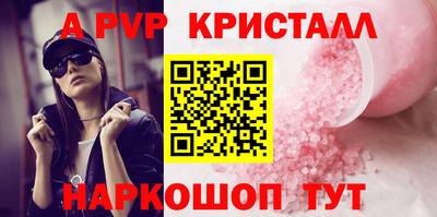 первитин Пенза
