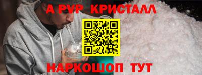 амф Первоуральск