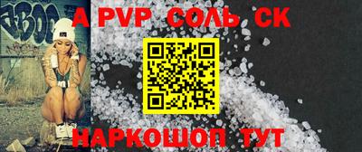 мдпв Партизанск