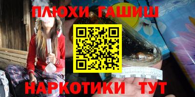 первитин Пенза