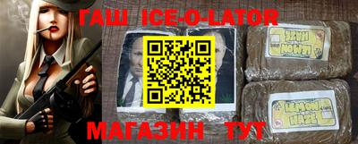 первитин Пенза