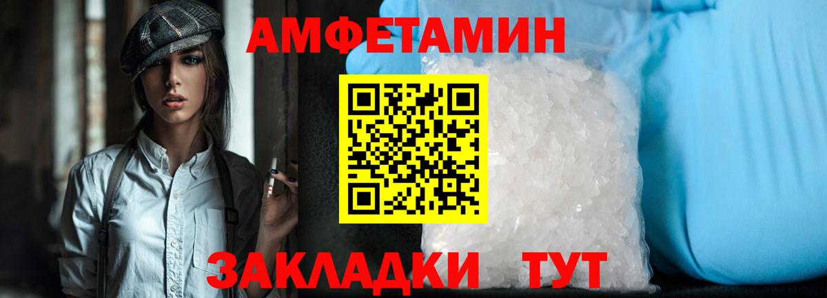 МЕТАМФЕТАМИН пудра  Метамфетамин  Ялуторовск  Вход с VPN 