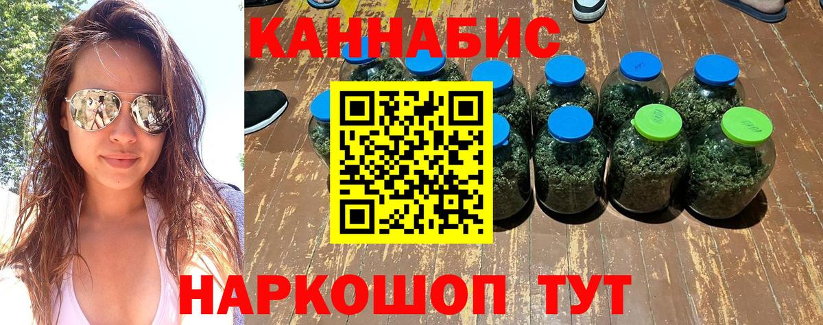 МАРИХУАНА White Widow  Конопля семена  Вход с VPN  Марихуана планчик  МАРИХУАНА гибрид  Ялуторовск 